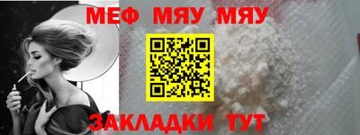 таблы Рязань