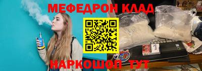 круглые Рыбинск