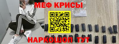 таблы Рязань