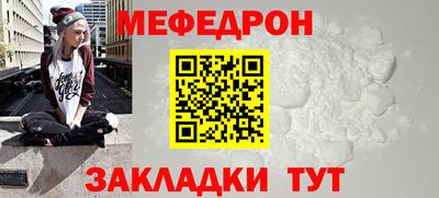 таблы Рязань