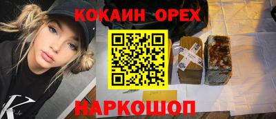 героин Рузаевка