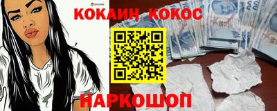 круглые Рыбинск