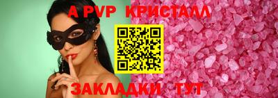 таблы Рязань