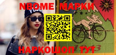 героин Рузаевка