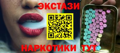 круглые Рыбинск