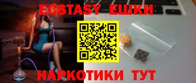 героин Рузаевка