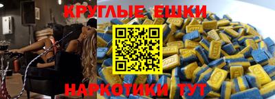 героин Рузаевка