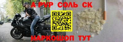 таблы Рязань