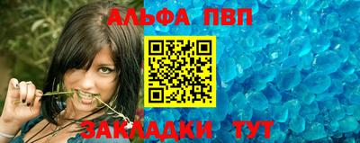 круглые Рыбинск