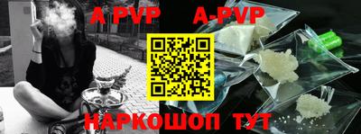 героин Рузаевка