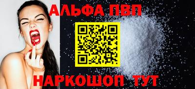 круглые Рыбинск