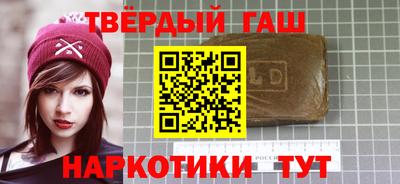 героин Рузаевка