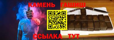 круглые Рыбинск
