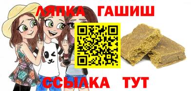 героин Рузаевка