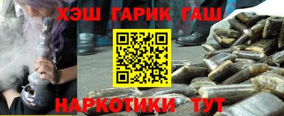 круглые Рыбинск