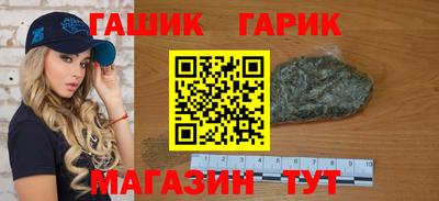 круглые Рыбинск