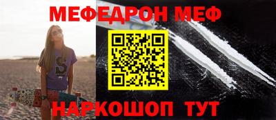 круглые Рыбинск