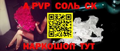 круглые Рыбинск