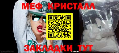 круглые Рыбинск