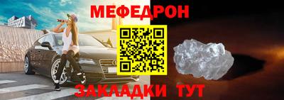 круглые Рыбинск