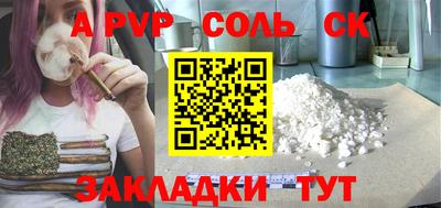 круглые Рыбинск