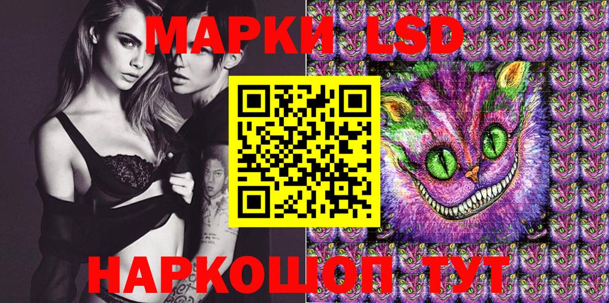 Марки NBOMe 1,8мг  Марки NBOMe 1,8мг  Приморско-Ахтарск  Марки NBOMe  Вход с VPN 