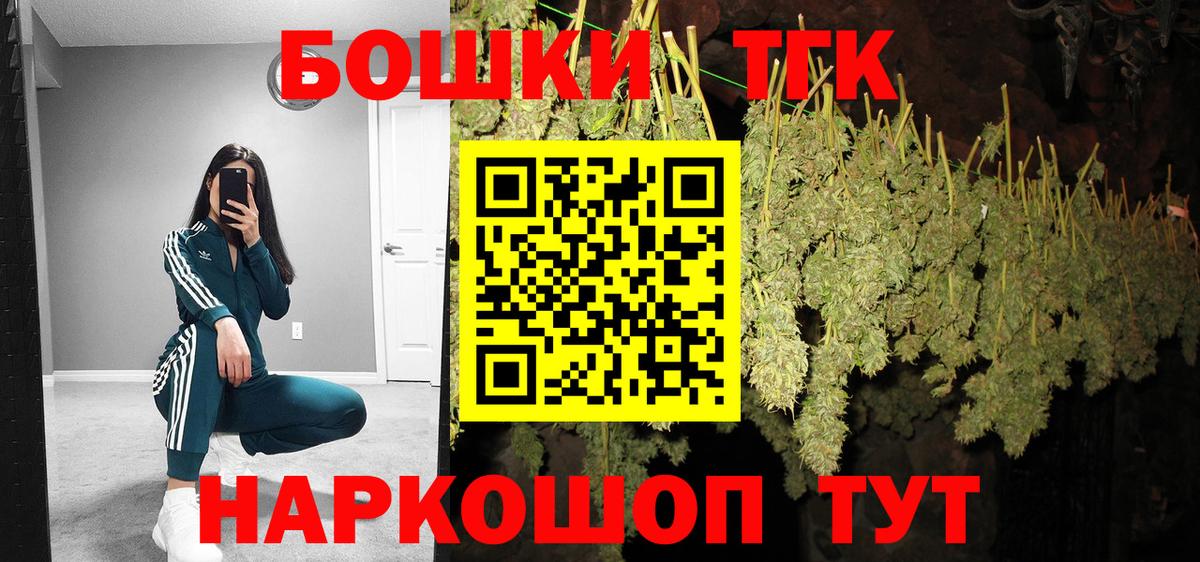 Бошки марихуана ГИДРОПОН  Бошки марихуана сатива  Бошки Шишки марихуана  Вход с VPN  Марихуана MAZAR  Приморско-Ахтарск 